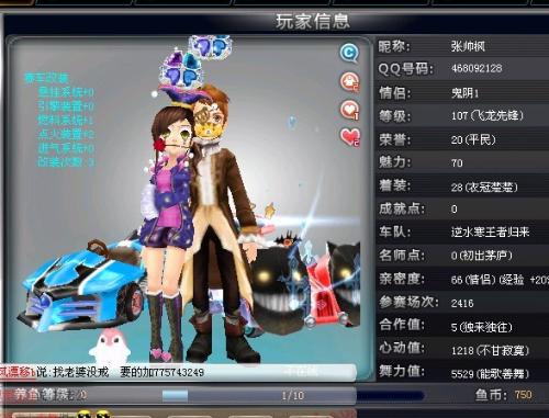 合同纠纷增