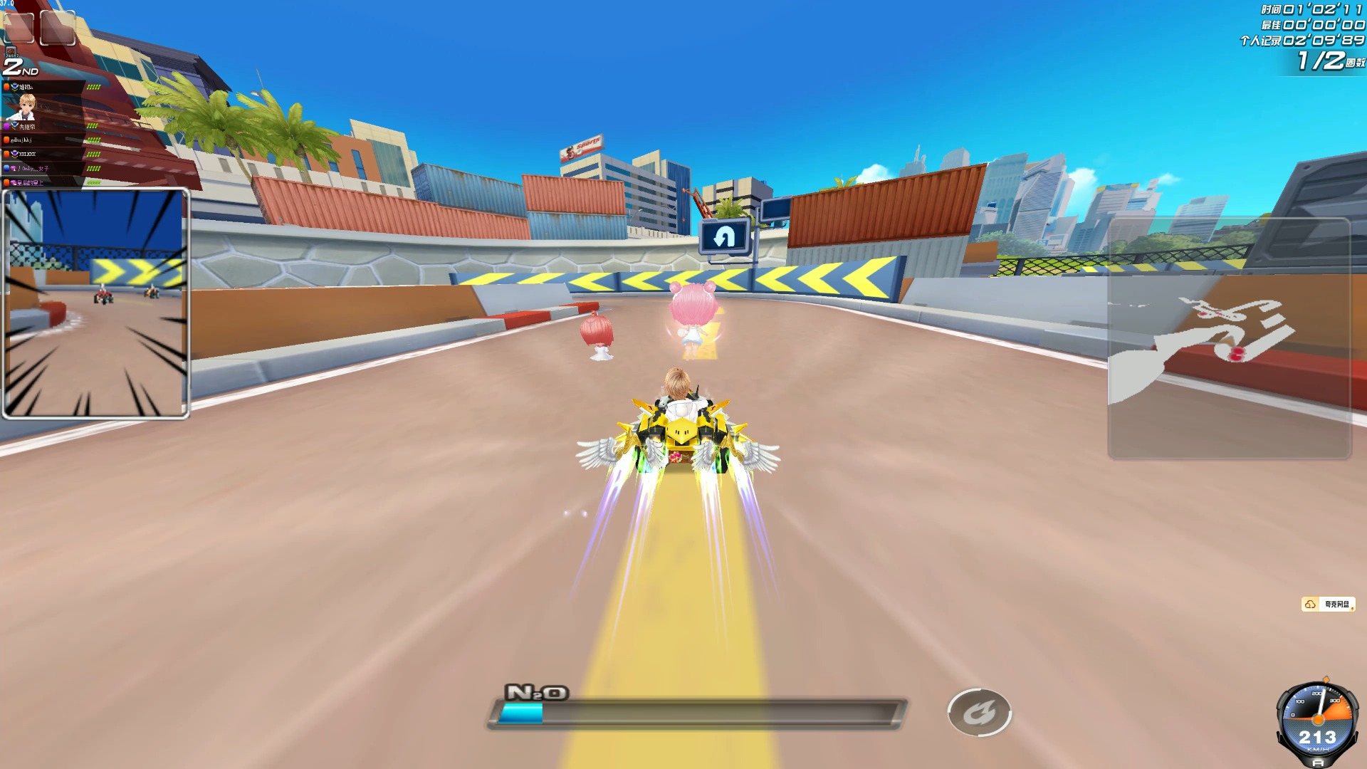 球队在应对 球队在应对