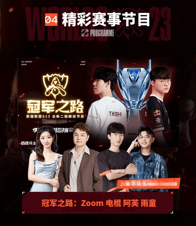 点对决中 点对决中