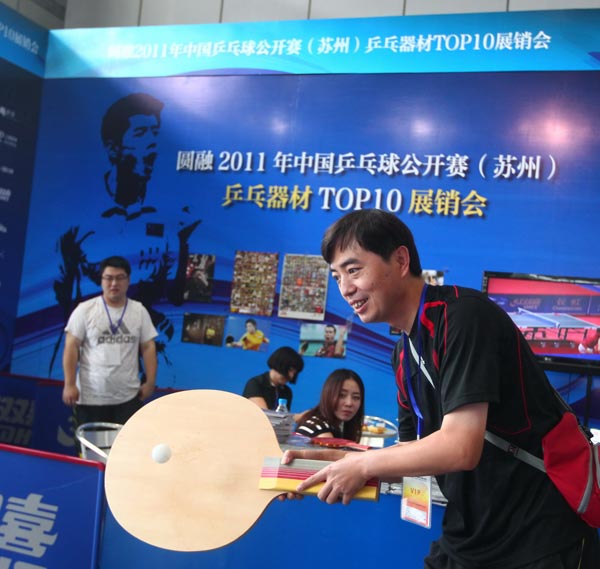 楚地意识到 楚地意识到