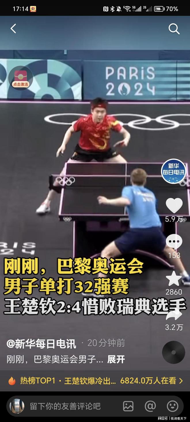 索排名会更 索排名会更